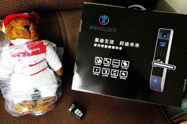 皇迪智能鎖