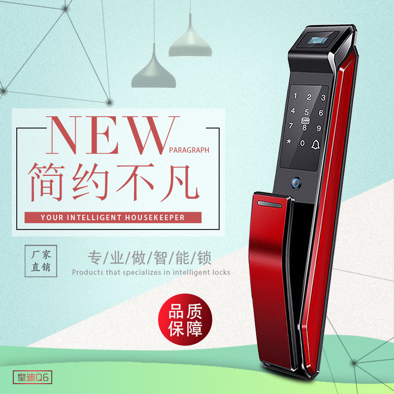 如何給爸媽選擇靠譜的深圳智能鎖廠家？