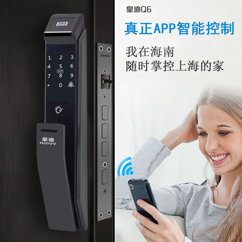 大家是否也在了解代理指紋鎖要多少錢？