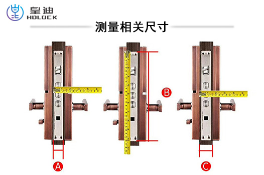 測量尺寸