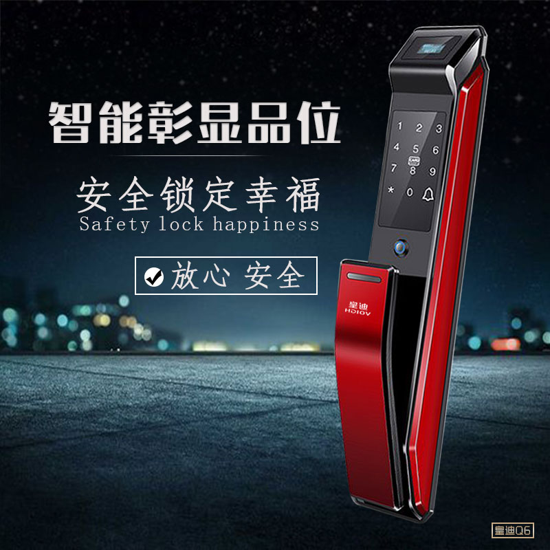鼎家破產，租房貸“現身”，深圳指紋鎖將受何種影響
