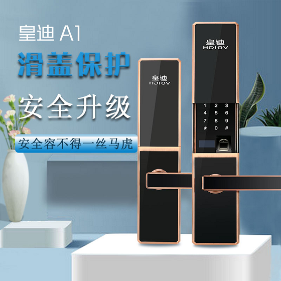 國慶訪友走親人太多，一把指紋鎖密碼鎖解決鑰匙痛點