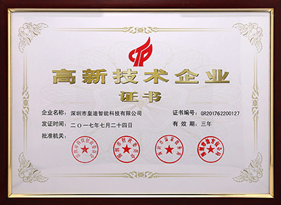 智能鎖招商好做嗎,智能門鎖招商加盟如何選擇廠家