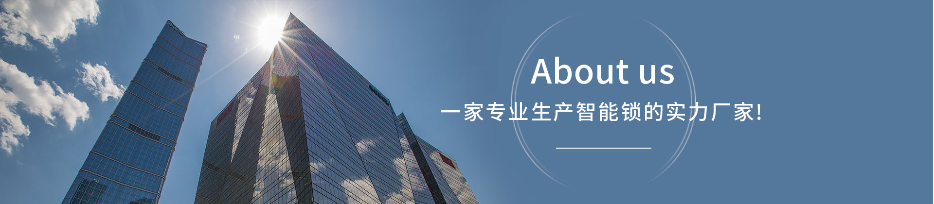 無“鎖”不能的售后服務，細節彰顯實力-皇迪