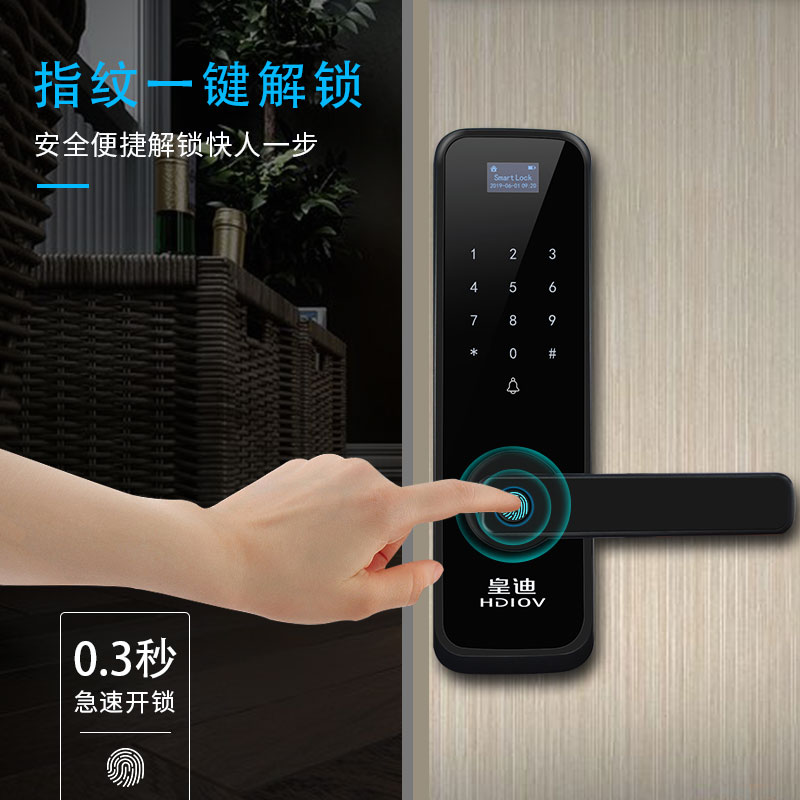 智能鎖行業